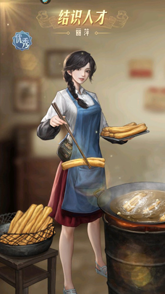 时光杂货店华为账号版