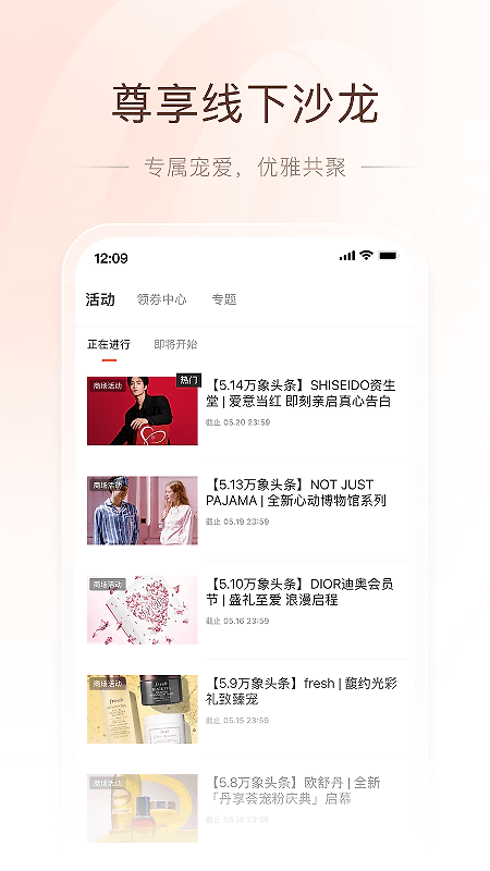 一点万象