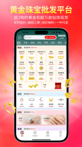 找金app