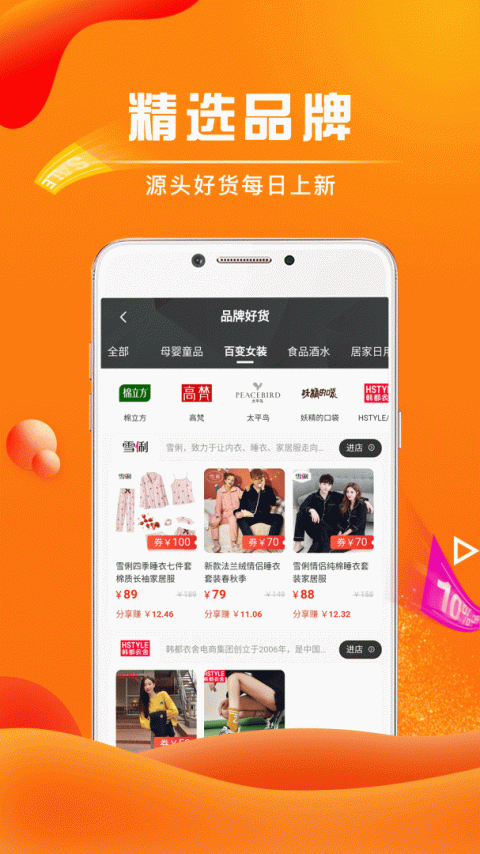 团省app