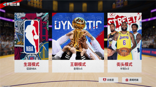 NBA巅峰对决小米渠道服