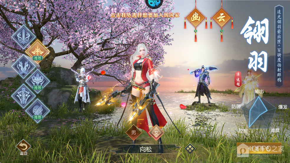 远征2腾讯版