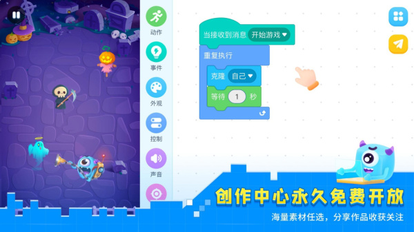 妙小程学生端app