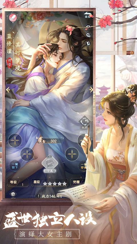 盛唐烟雨腾讯版