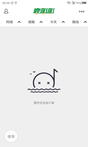 鹿叭叭司机端app