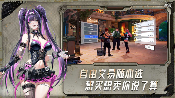 晶核bilibili渠道版