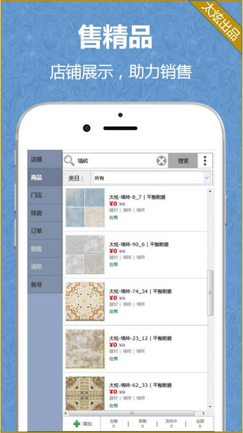 家炫app