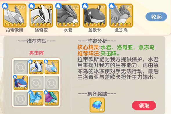 疯狂宝贝手游官方版