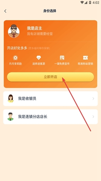 蓝知app