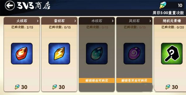 忍者必须死3手游vivo渠道版