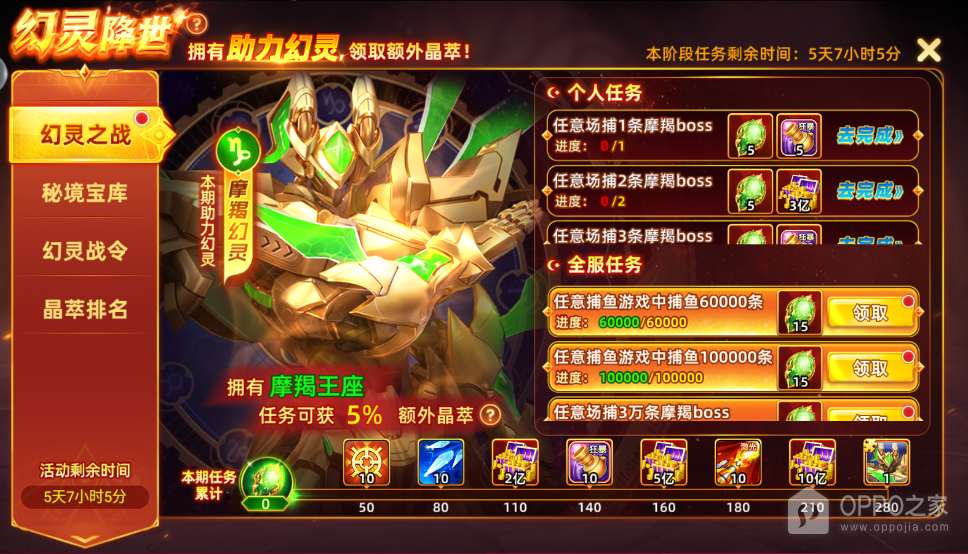 乐鸿捕鱼休闲版