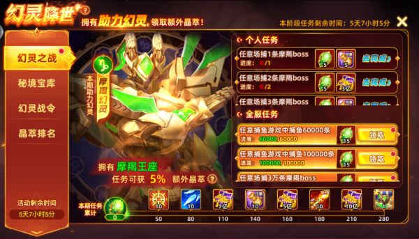 乐鸿捕鱼休闲版