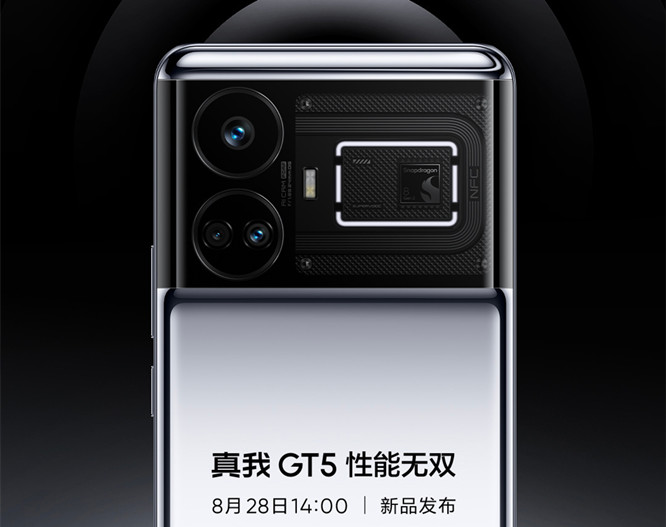 真我 GT5安装双卡教程