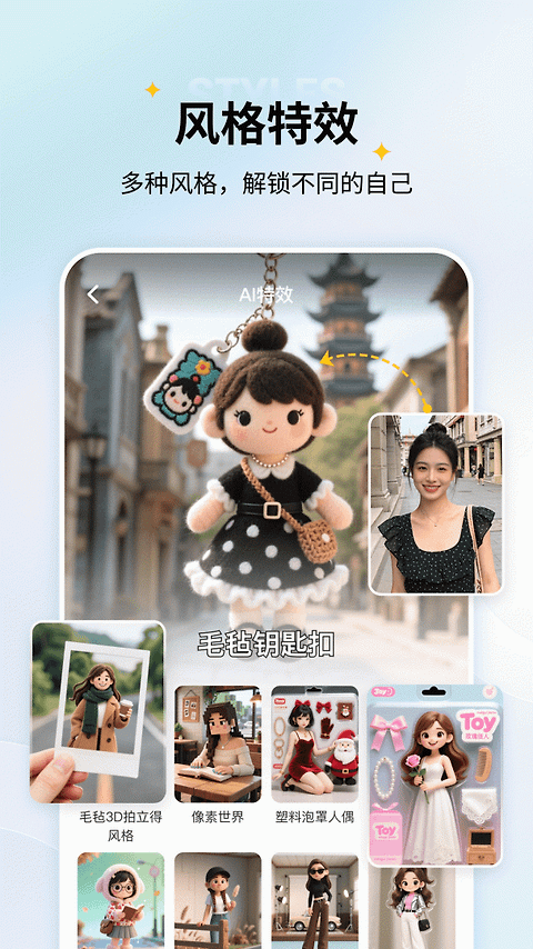 老照片修复app