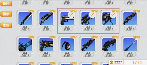 崩坏学园2九游渠道版