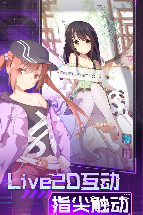 魂器学院官方版