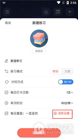 燃草app