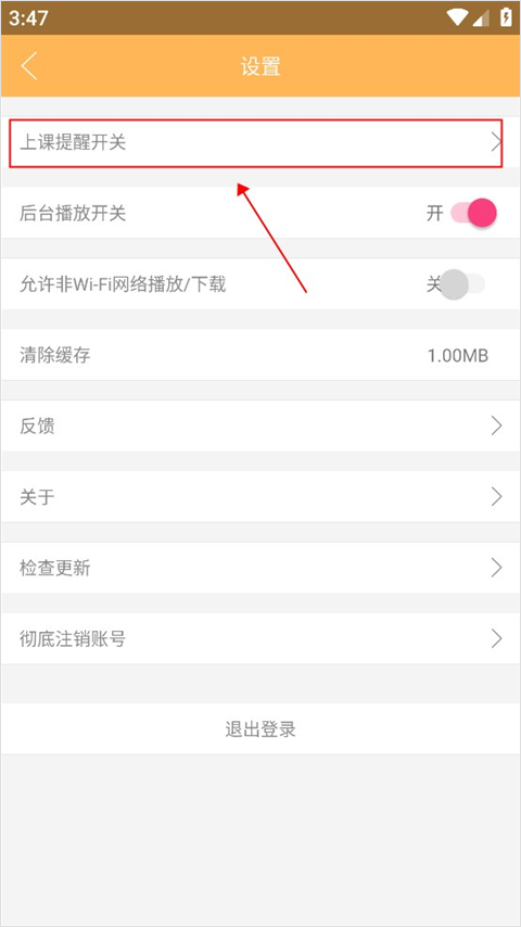 纵横公考app