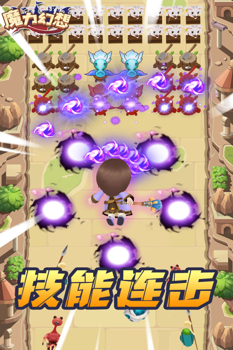 魔力幻想免费版