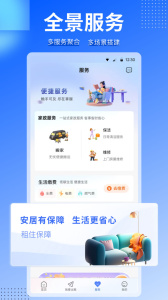 CCB建融家园app