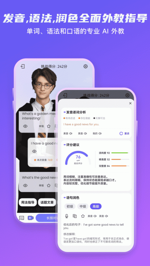 倚塔app