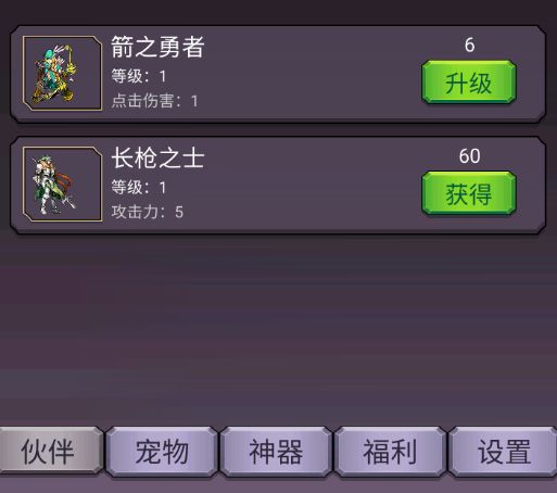 转生勇者打魔王官方正版