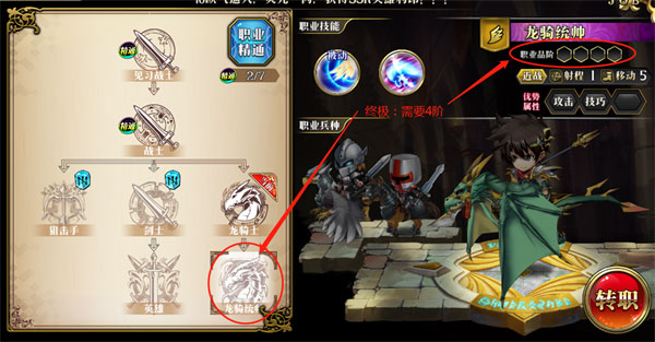 梦幻模拟战bilibili渠道服