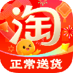 淘宝app官方版