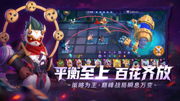 奥赛斯战纪官方版