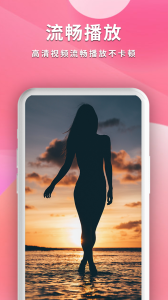 全能影音播放器官方版