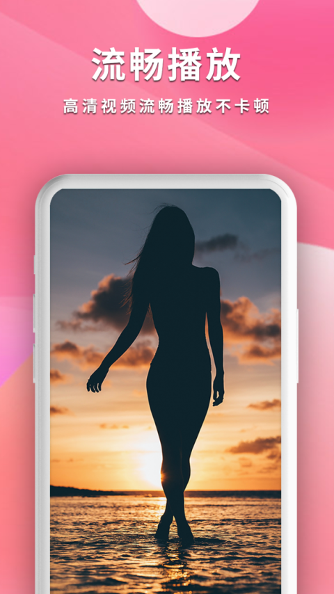 全能影音播放器官方版