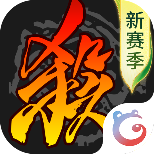 三国杀移动版百度账号登录版