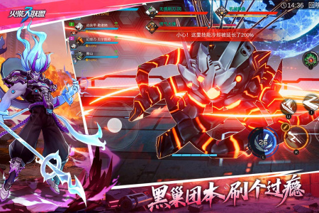 火柴人联盟3最新版