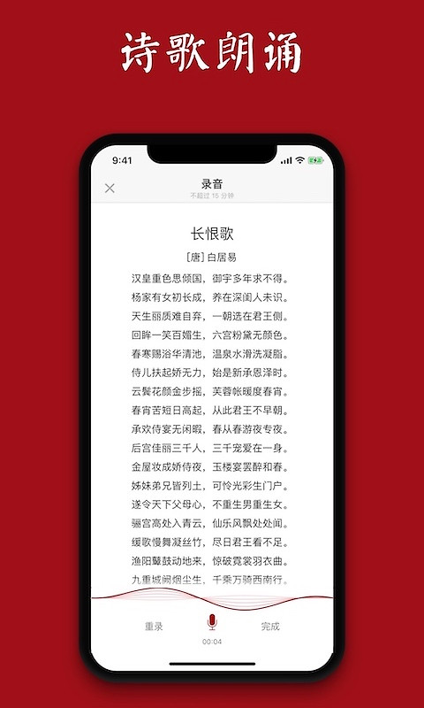 西窗烛古诗词app