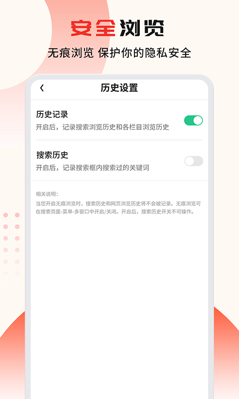 疯看浏览器app