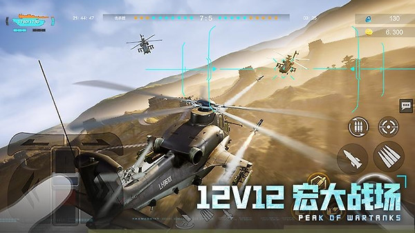 巅峰坦克小米版