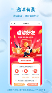 冷链多多app