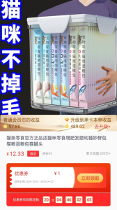 优品淘金app