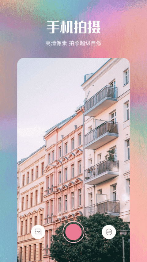 美图编辑大师app