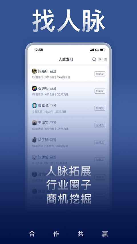 U客直谈
