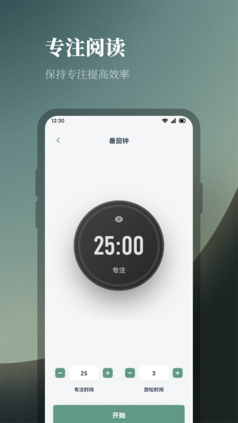 追书大全免费版