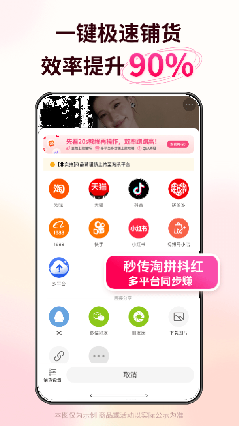 搜款网app