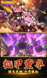 天天捕鱼达人百度最新版