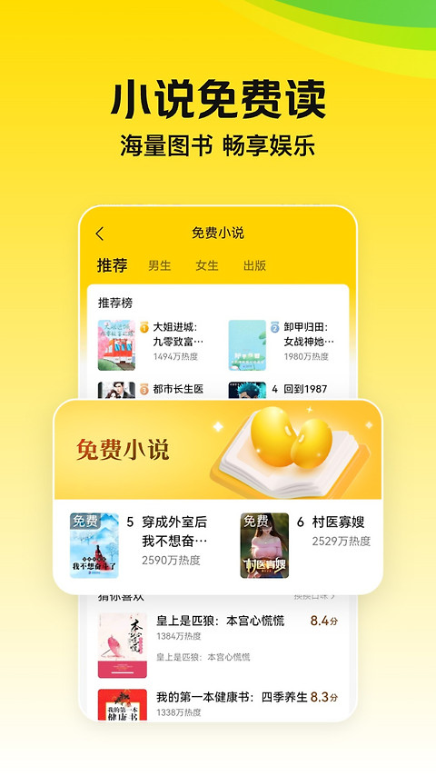 美团极速版app