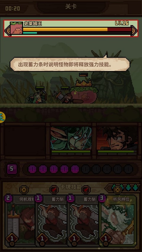 使命先锋免费版