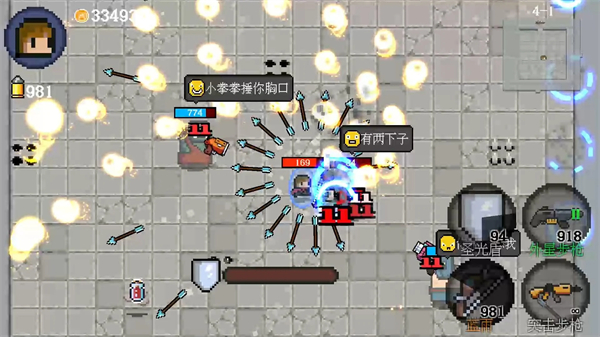 迷你勇者官方版