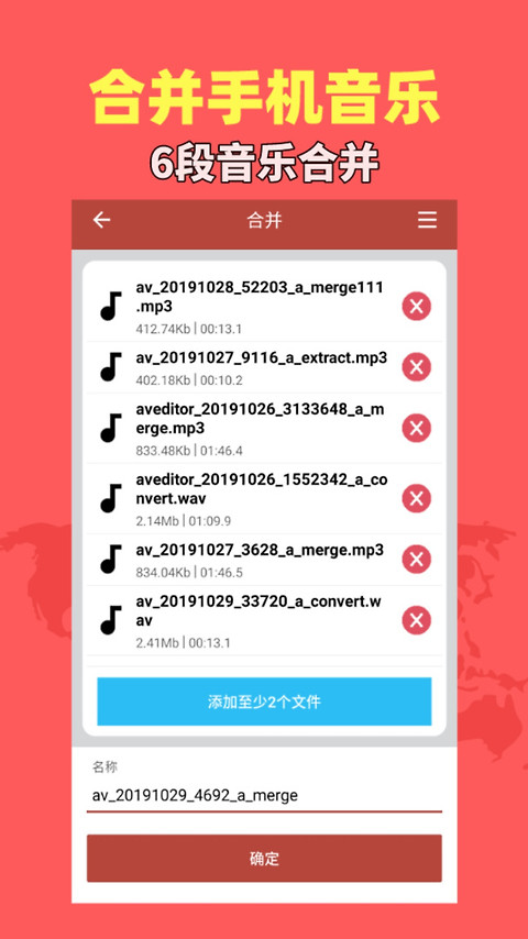 音乐视频助手app