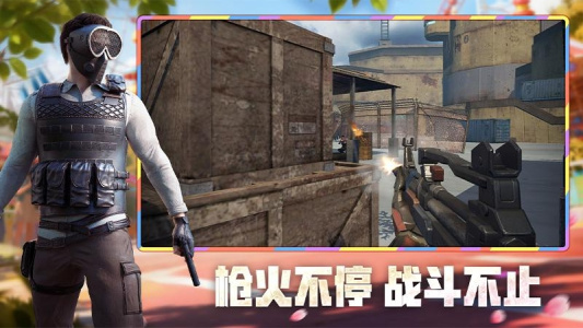 王牌战争官方版