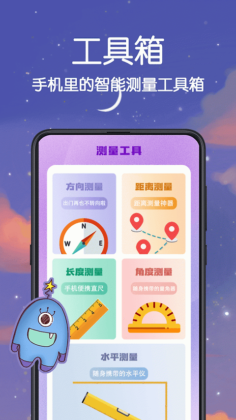 温度计