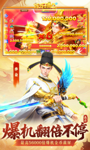 乐乐捕鱼官方正版